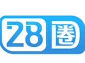 28圈